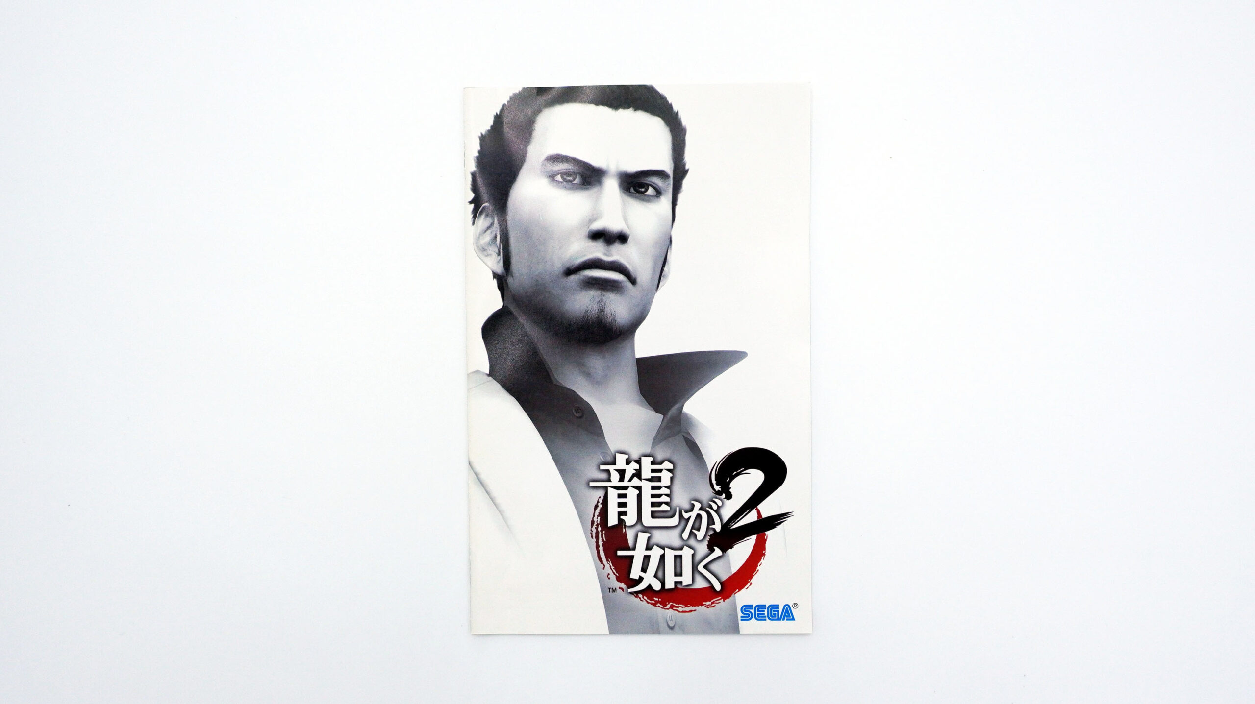 PS2: Ryu Ga Gotoku 2 [NTSC-J] [SLPM-66602] (Complete)