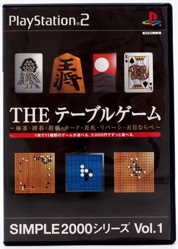 PS2: Simple 2000 – the Table – Volume 1 [NTSC-J] [SLPM-62065] (Complete)