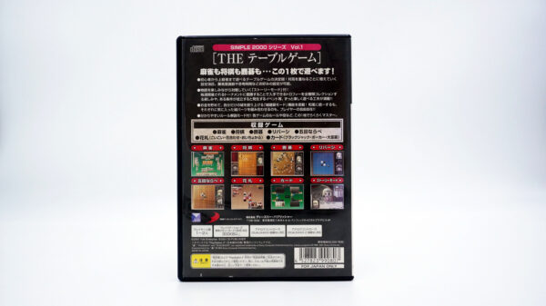 PS2: Simple 2000 – the Table – Volume 1 [NTSC-J] [SLPM-62065] (Complete)