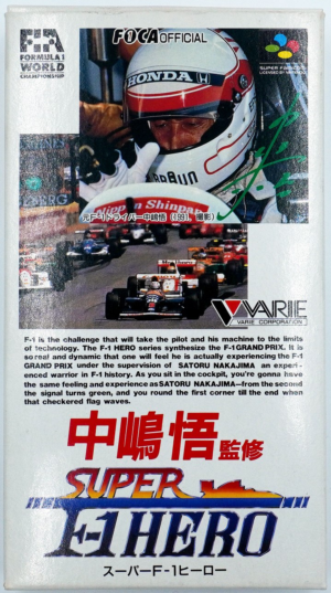 SNES: Nakajima Satoru Super F-1 Hero [SFC] [NTSC-J] (Complete)