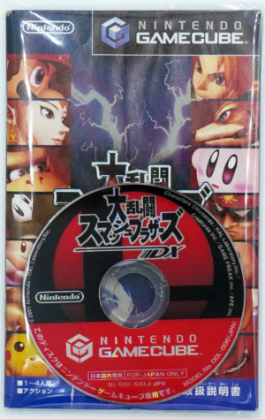 GameCube: Smash Brother DX [NTSC-J] (No Case)