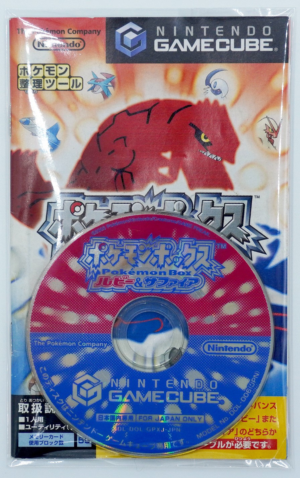 GameCube: Pokemon Box - Ruby & Sapphire [NTSC-J] (No Case)