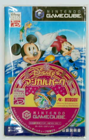 GameCube: Disneys Magical Park [NTSC-J] (No Case)