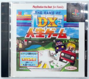PS1: DX Jinsei Game - The Game of Life [Playstation the Best] [NTSC-J] [SLPS-91025] (Complete)