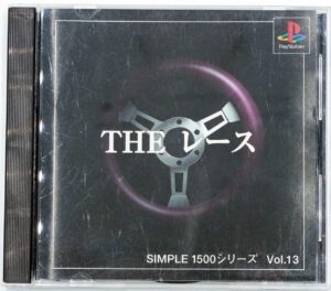 PS1: Simple 1500 Series Vol.013 - The Race [NTSC-J] [SLPS-02197] (Complete)