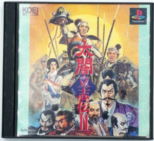 PS1: Taiko Risshiden II [NTSC-J] [SLPS-00234] (Complete)