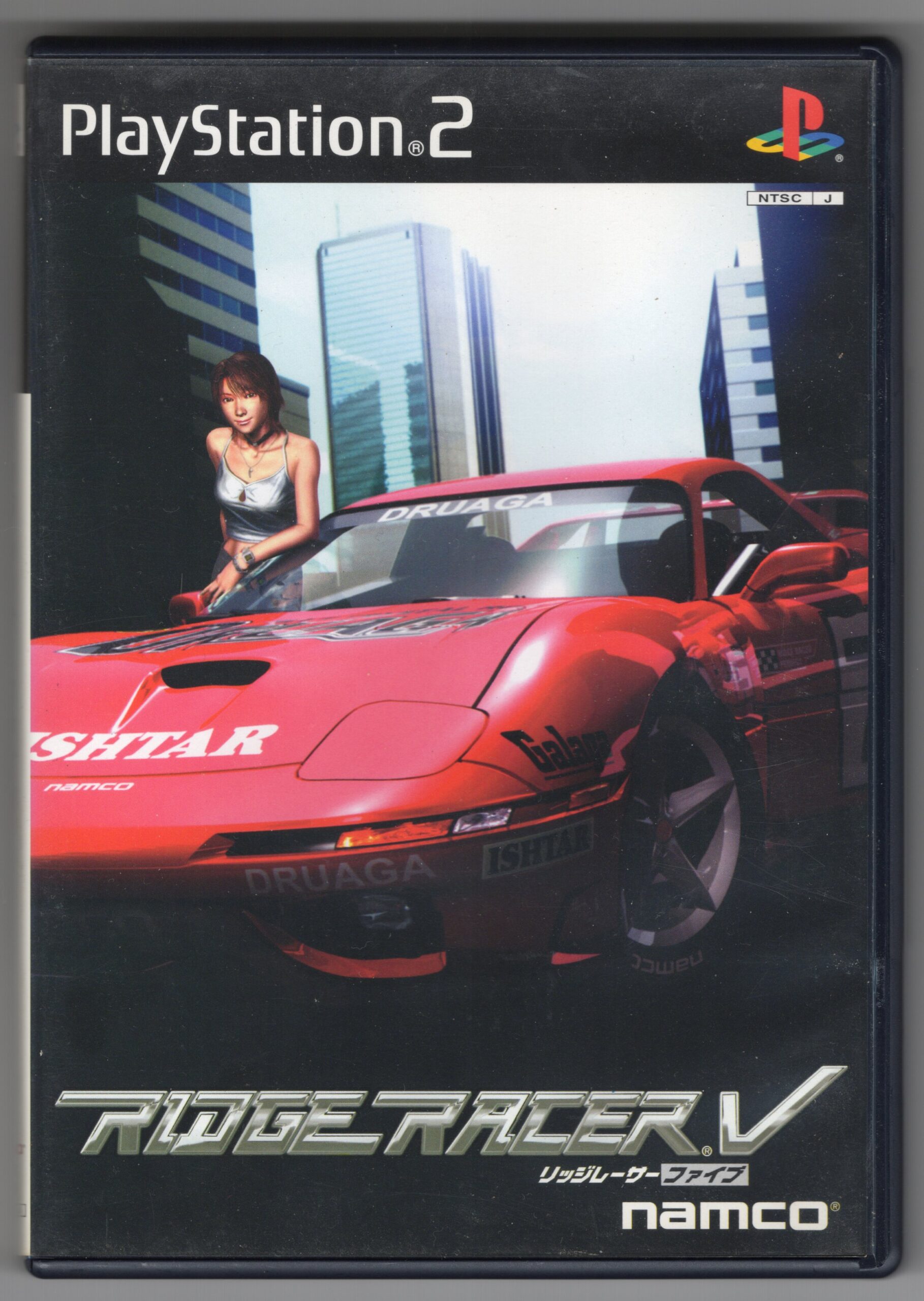 PS2: Ridge Racer V (Complete) [NTSC-J]