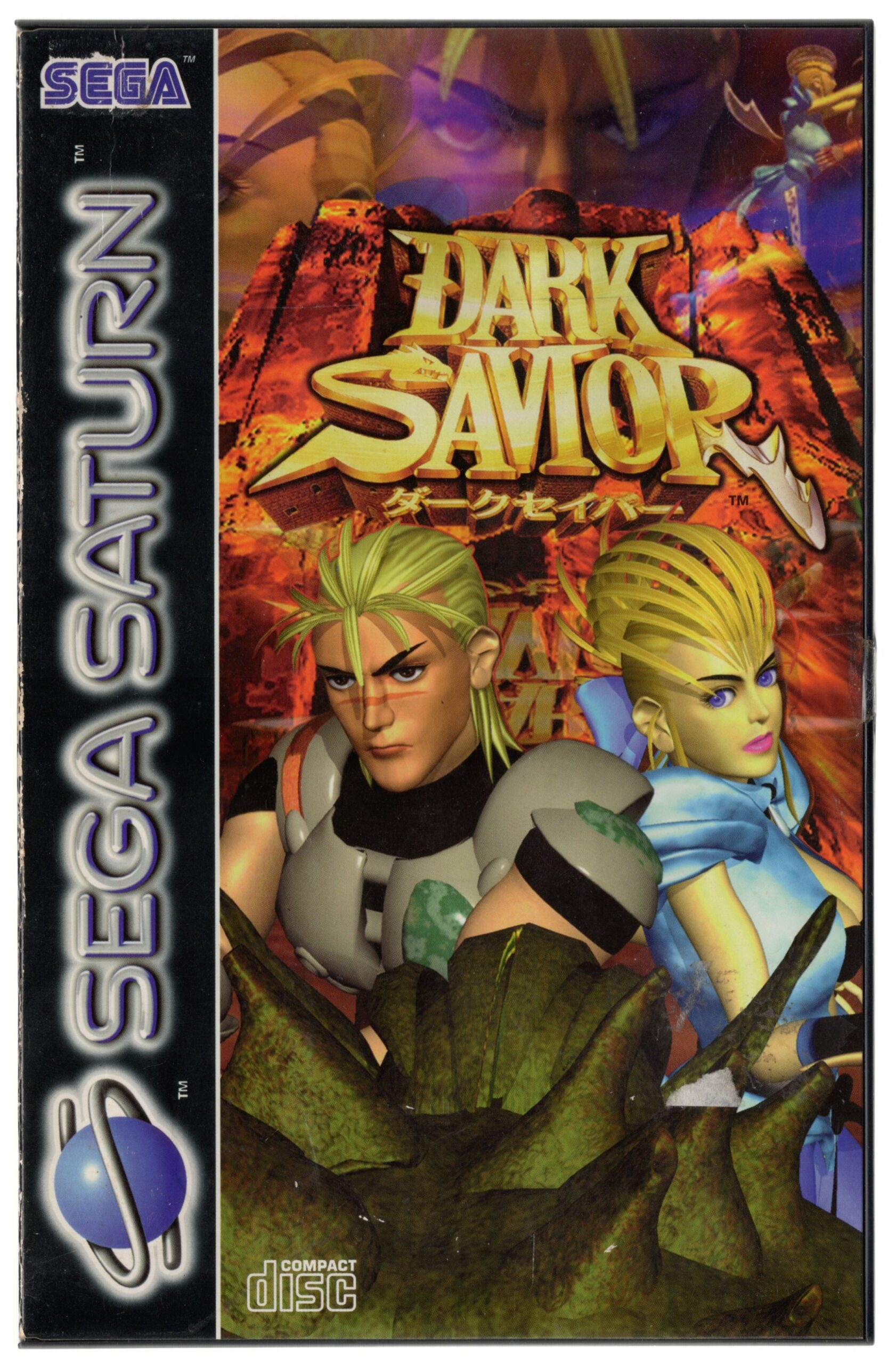 Saturn: Dark Savior [PAL] (Complete) (GOOD)